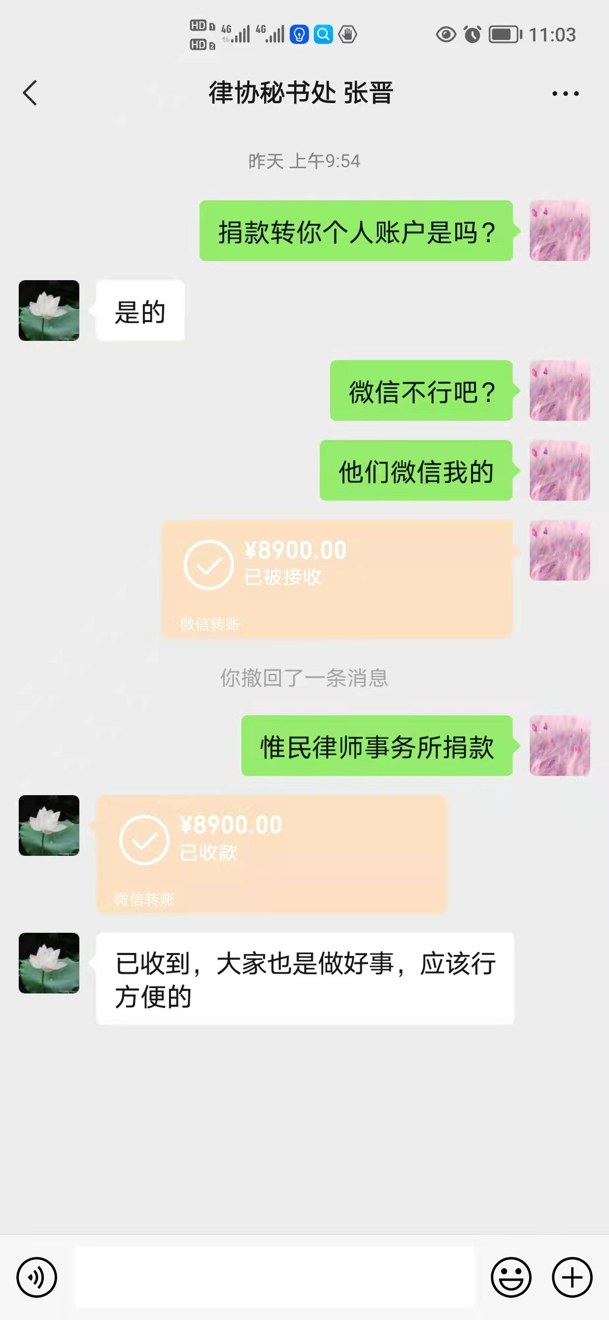 防控就是责任  “惟民”律师用行动抗疫