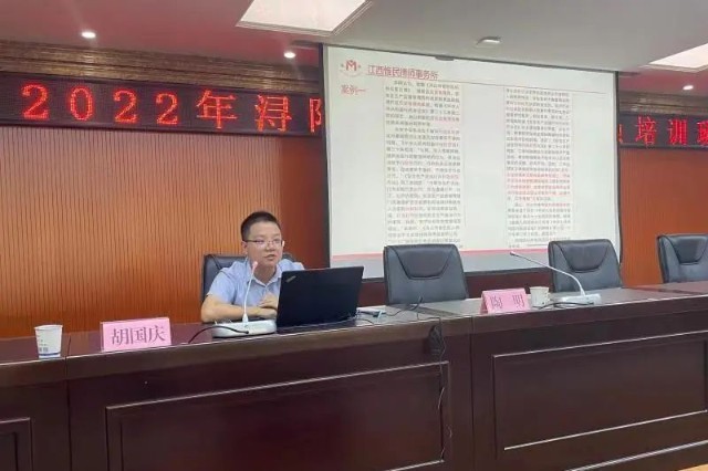 胡国庆应邀在浔阳区行政执法人员培训班授课